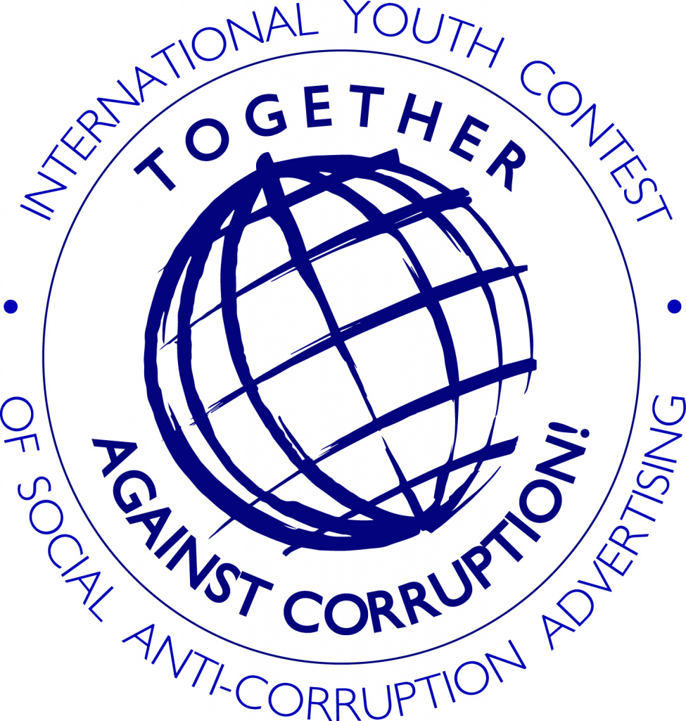 Лучшие работы российских участников Международного молодежного конкурса социальной антикоррупционной рекламы «Вместе против коррупции!